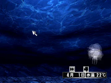 Jellyfish - The Healing Friend (JP) screen shot game playing